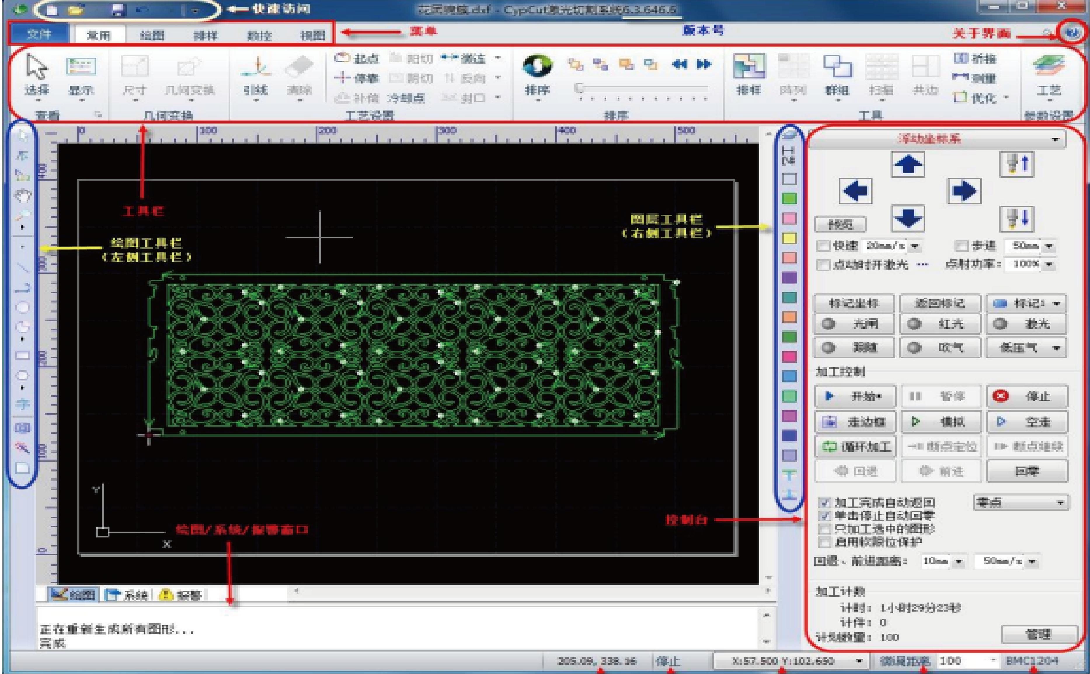 Sistema CNC de máquina de corte a laser de fibra